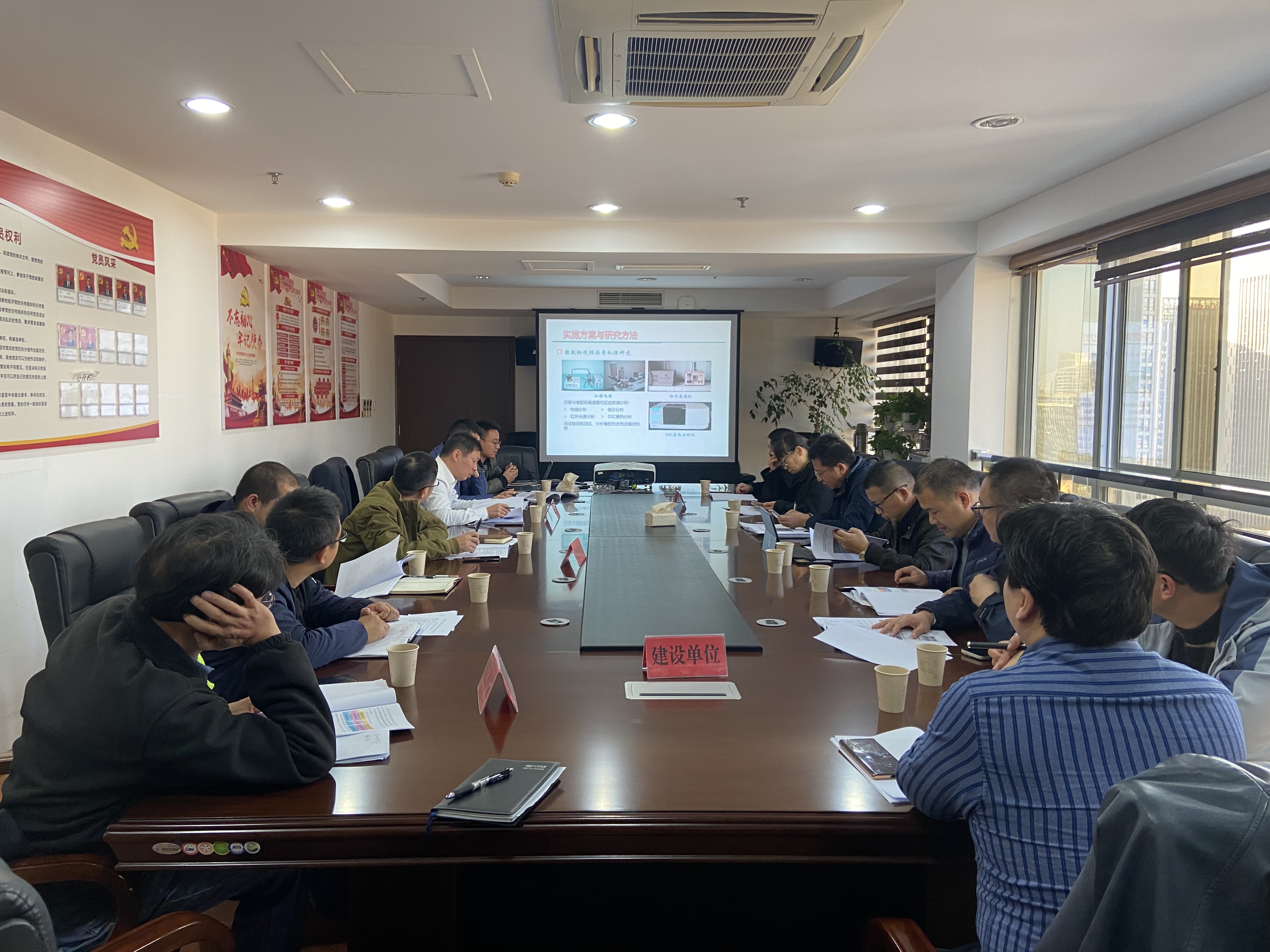 1637897038225916.jpg 20211124 圖為審查會(huì)召開李夢(mèng)君攝.JPG