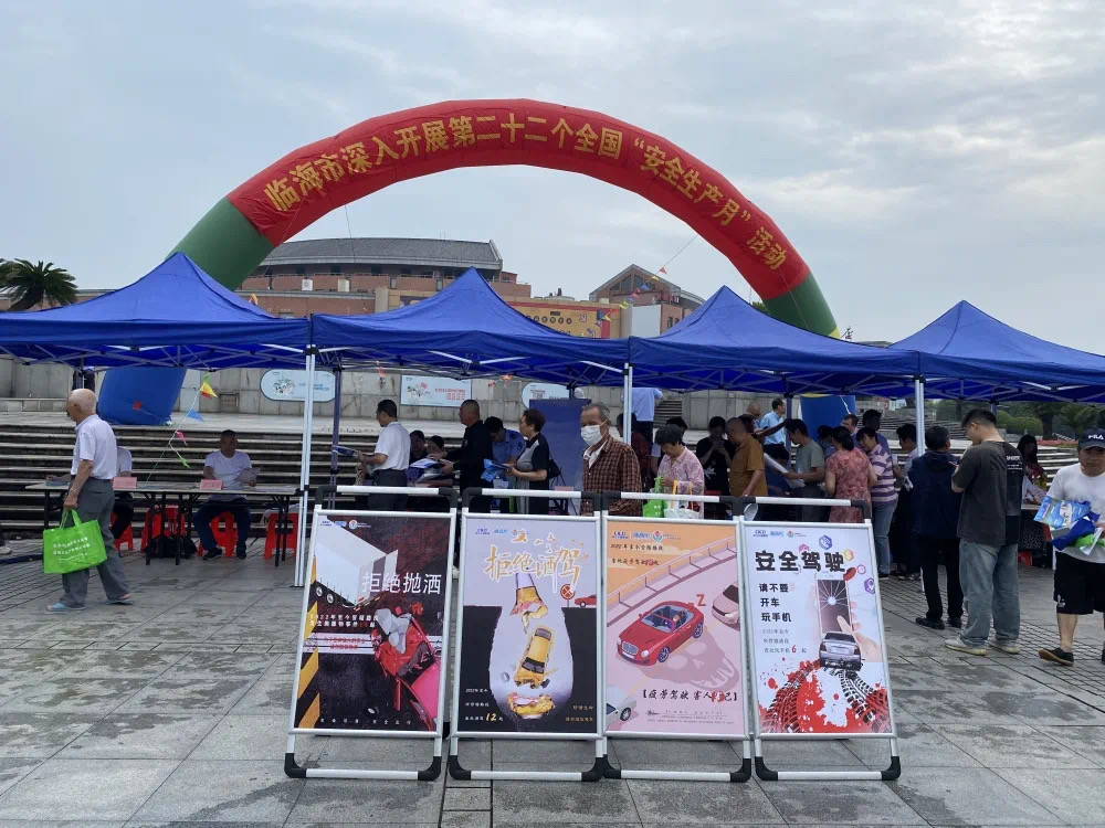 1687306626901472.jpg 活動(dòng)宣傳現(xiàn)場林玲攝4.jpg