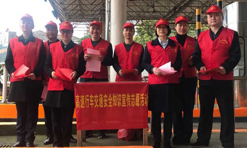 圖為臨海南收費(fèi)所展《高速行車交通安全宣傳》志愿活動(dòng) 陳瑩攝_副本.jpg